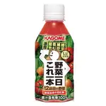 可果美 野菜一日100%蔬果汁 280ML