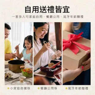 【工具王】亮黑款 環保餐具 筷子禮盒 飯店筷 不鏽鋼筷 料理筷 630-CPSBB235-5(耐熱筷 304筷子 環保筷)