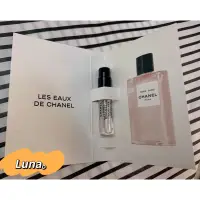 在飛比找蝦皮購物優惠-LUNA/  Chanel Paris巴黎 Les Eaux