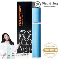 在飛比找GOODY 好物研究室優惠-Play&joy｜PJ1 SPRAY 男士勁能噴劑-15ml