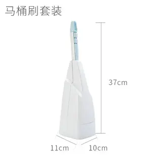 進口可調節多功能馬桶清潔刷 帶座套馬桶刷 廁所刷馬桶內側刷