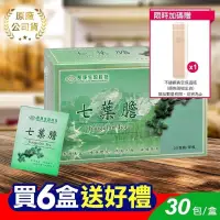 在飛比找PChome24h購物優惠-長庚生技 七葉膽茶包30包/盒X6入組