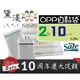 『2*10cmOPP自黏袋100入』台灣製透明OPP自黏包裝袋食品餅乾袋服飾禮品袋黛渼【買10送1】黛渼QG0210