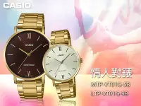 在飛比找Yahoo!奇摩拍賣優惠-CASIO 卡西歐 手錶專賣店 國隆 MTP-VT01G-5