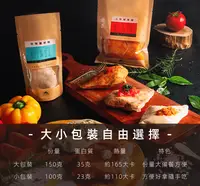 在飛比找松果購物優惠-『船山舒雞』- 雞胸肉 小包裝 100±5G (5.5折)