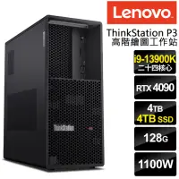 在飛比找momo購物網優惠-【Lenovo】i9 RTX4080繪圖工作站(P3/i9-
