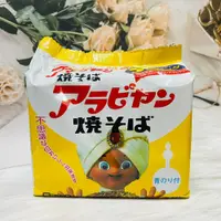 在飛比找松果購物優惠-☆潼漾小舖☆ 日本 札幌一番 5食入 炒泡麵 日本炒麵 燒炒