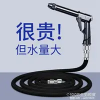 在飛比找樂天市場購物網優惠-清洗機 高壓洗車水槍水搶工具伸縮水管軟管噴頭套裝家用接自來水