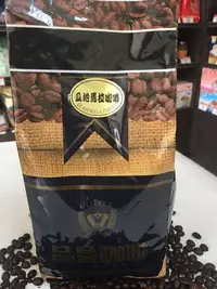 在飛比找Yahoo!奇摩拍賣優惠-(2磅免運&買5送1)品皇咖啡豆【瓜地馬拉】一磅/450g~