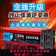 {最低價 公司貨}純正弦波逆變器大功率12v24v48v60V72轉220v電瓶轉換器電焊機貨車