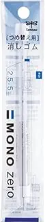 Tombow Mono Zero Rectangular Eraser Refill 2 Pack, White