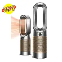 在飛比找蝦皮購物優惠-Dyson Purifier Hot+Cool Formal