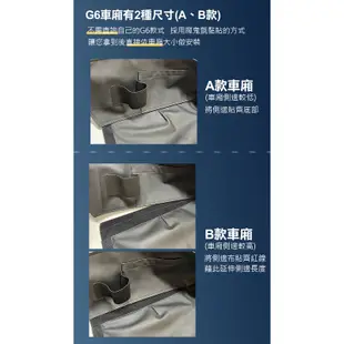 【GOGOBIZ】G6 150 巧格袋 光陽g6 車廂內襯置物袋 車廂置物袋 機車收納袋 機車收納 機車置物袋 收納袋