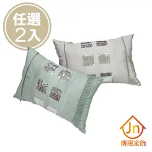 【J&N】香奈兒腰枕 45x30cm (2入)