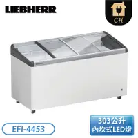 在飛比找翠亨生活館優惠-【不含安裝】［LIEBHERR 利勃］303公升 4尺9 弧