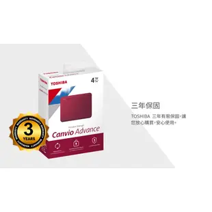 Toshiba東芝 1TB Canvio Advance V10 2.5吋/加密/備份/攜帶式/外接式硬碟/原價屋【贈】