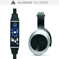 在飛比找ETMall東森購物網優惠-Audeze/奧帝茲EL8耳機適配iPhone閃電直推奧蒂茲