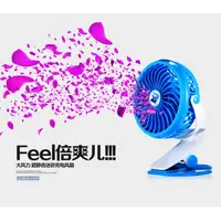 在飛比找蝦皮購物優惠-立爍 F130 5吋 360度可調式風扇 18650電池 u