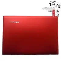 在飛比找露天拍賣優惠-限時下殺適用 聯想 U31-70 Ideapad 500s-