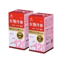 在飛比找momo購物網優惠-【港香蘭】紅麴丹參膠囊-120粒(二入組)