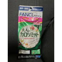 在飛比找蝦皮購物優惠-日本代購 FANCL 芳珂大人の加強熱控版🔥 深綠美美新版💃