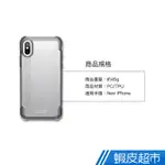 UAG IPHONE XR XS MAX 全透明 耐衝擊 保護殼 防摔殼 手機殼 防刮傷 按鍵保護 現貨 蝦皮直送