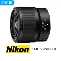 在飛比找momo購物網優惠-【Nikon 尼康】NIKKOR Z MC 50mm F2.