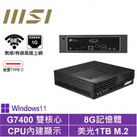 在飛比找Yahoo奇摩購物中心優惠-MSI 微星雙核{萌虎騎士P}Win11Pro 迷你電腦(G