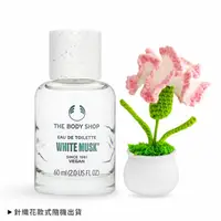 在飛比找屈臣氏網路商店優惠-THE BODY SHOP THE BODY SHOP 白麝