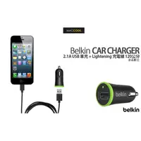 在飛比找蝦皮購物優惠-Belkin Car Charge 2.1A USB 車充 