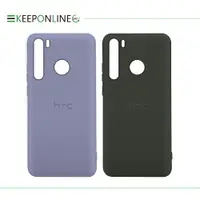 在飛比找樂天市場購物網優惠-HTC Desire20 Pro 馬卡龍矽膠保護殼 (台灣原