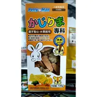 在飛比找蝦皮購物優惠-【阿肥寵物生活館】賞味期至2025.01.26. Petty