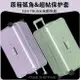 適用於日默瓦保護套Essential 行李拉桿trunk plus 303133吋箱套rimowa