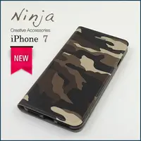 在飛比找PChome24h購物優惠-【東京御用Ninja】Apple iPhone 7（4.7吋