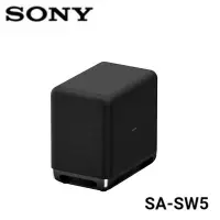 在飛比找Yahoo奇摩購物中心優惠-SONY 索尼 SA-SW5 無線重低音揚聲器 適用機型：H