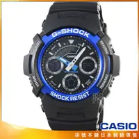 在飛比找蝦皮購物優惠-【柒號本舖】 CASIO卡西歐G-SHOCK 雙顯鬧鈴電子錶