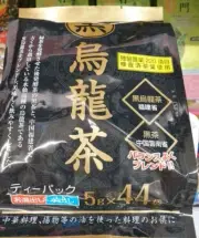 Black Label Oolong Tea Wulong - 220 g (44) Tea Bags