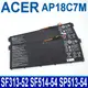 宏碁 ACER AP18C7M 原廠電池 Swift 3 SF313-52T SF313-52G Swift 5 SF514-54GT SF514-54T SF514-55T Spin 5 SP513-54N SP513-54