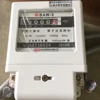 在飛比找蝦皮購物優惠-CIC 單相三線 電錶 10(50)A 110/220V  