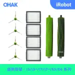 【CHAK恰可】IROBOT ROOMBA I3/I3+/I7/I7+/E5/E6系列 副廠配件耗材超值組(主刷X1組 邊刷X4 濾網X4)