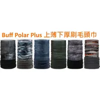 在飛比找蝦皮購物優惠-(愛動) Buff Polar Plus 上薄下厚排汗保暖刷