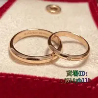 在飛比找蝦皮購物優惠-二手 Cartier卡地亞 1895結婚戒指系列 18K玫瑰