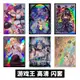 遊戲王卡套diy妹套白銀城百夫長黑魔女小藍閃牌套卡片保護套63x90