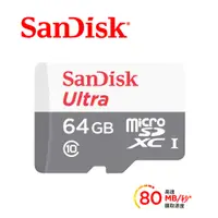 在飛比找蝦皮商城優惠-SanDisk Ultra microSD UHS-I 64