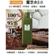 【預購】ORIGINS 品木宣言 青春無敵靈芝光潤機能水 200ml (全新升級 靈芝水) 新版