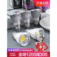 在飛比找ETMall東森購物網優惠-led GU10 5w7w旋轉軌道燈螺口