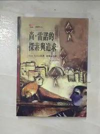 在飛比找樂天市場購物網優惠-【書寶二手書T9／影視_CKR】尚．雷諾的探索與追求_Jea