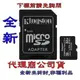 《巨鯨》金士頓 Kingston MicroSDXC 32G 記憶卡 32GB Micro SDCS2 MicroSD C10 U1100M