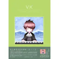 在飛比找蝦皮購物優惠-【99免運】全新《V.K克鋼琴曲集 初階 Vol.2》VK克