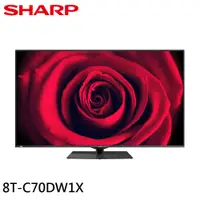 在飛比找蝦皮商城優惠-SHARP 夏普 70吋 8K 多媒體連網液晶顯示器 螢幕 